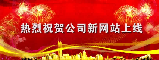 網(wǎng)站上線.png 網(wǎng)站上線.png