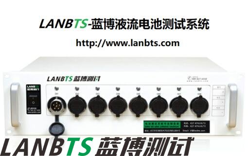 電池充放電測(cè)試儀讓客戶(hù)認(rèn)可的原因是什么 電池充放電測(cè)試儀讓客戶(hù)認(rèn)可的原因是什么