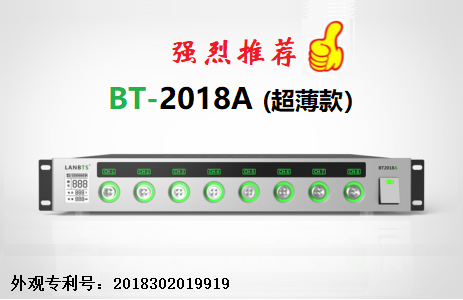 科研電池測(cè)試設(shè)備—BT2018A(超薄款).png 科研電池測(cè)試設(shè)備—BT2018A(超薄款).png