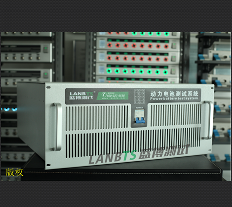 動力電池測試 動力電池測試