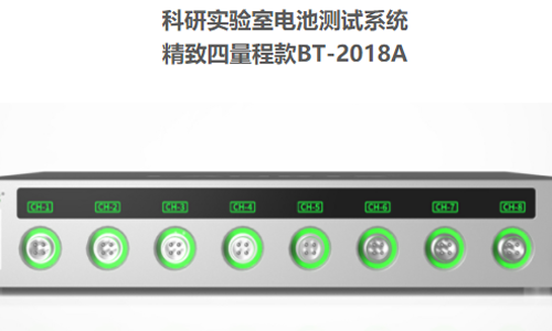 測(cè)電池容量的儀器 測(cè)電池容量的儀器