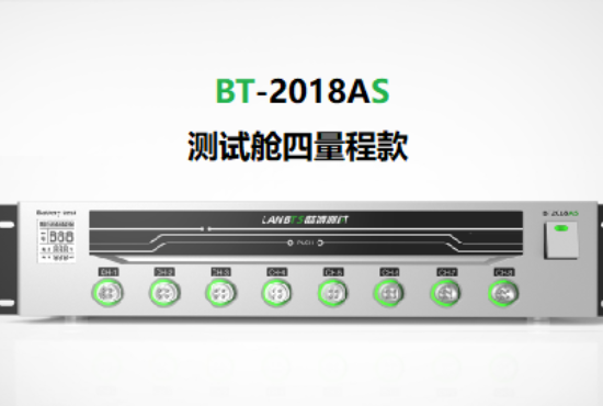 電池測試設(shè)備.png 電池測試設(shè)備.png