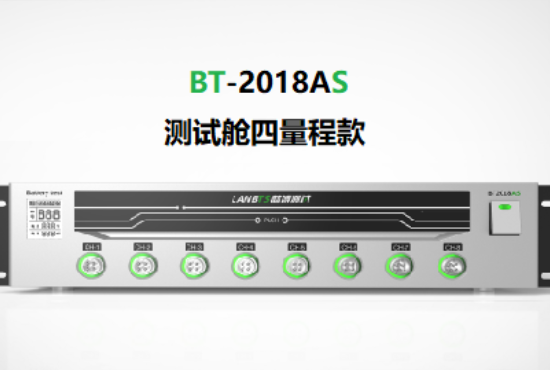 電池測(cè)試系統(tǒng).png 電池測(cè)試系統(tǒng).png