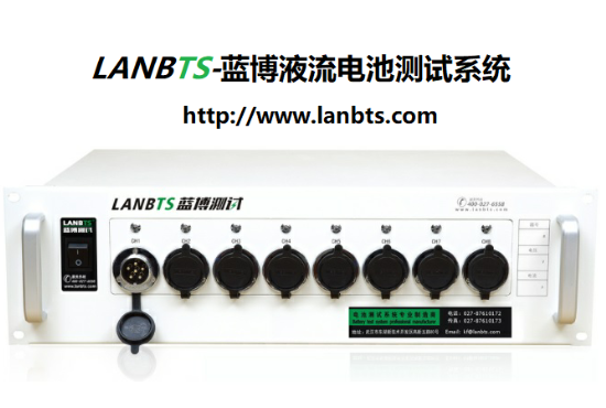 電池測(cè)試設(shè)備.png 電池測(cè)試設(shè)備.png