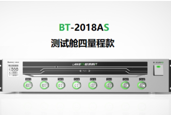 電池測試設備.png 電池測試設備.png